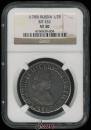 Poltina 1705 year