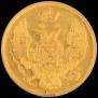 3 roubles - 20 złotych 1835 year