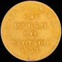 3 roubles - 20 złotych 1835 year