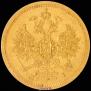 5 roubles 1873 year