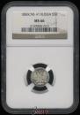 5 kopecks 1886 year