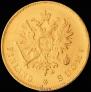 10 markkaa 1905 year