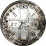 1 rouble 1723 year