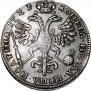 Poltina 1723 year