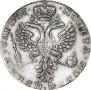 1 rouble 1726 year