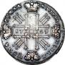 1 rouble 1729 year