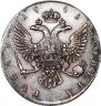 1 rouble 1741 year
