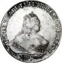 1 rouble 1747 year
