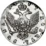 1 rouble 1747 year