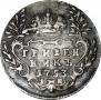 Grivennik 1753 year