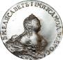 1 rouble 1754 year