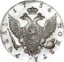 1 rouble 1754 year