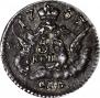 5 kopecks 1757 year
