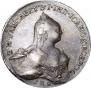 1 rouble 1761 year