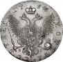 Poltina 1763 year