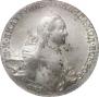 1 рубль 1765 года