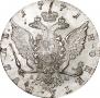 1 rouble 1771 year