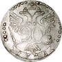 20 копеек 1771 года