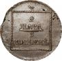 2 paras - 3 kopecks 1772 year