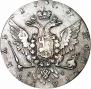 1 рубль 1775 года