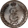 10 kopecks 1779 year