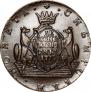 10 kopecks 1779 year