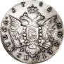 Полтина 1785 года