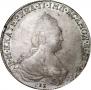 1 rouble 1793 year