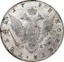 1 rouble 1793 year