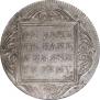 1 rouble 1800 year