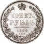1 rouble 1844 year
