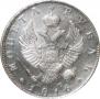 1 rouble 1816 year
