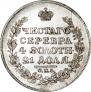 1 rouble 1817 year