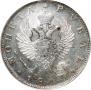 1 rouble 1817 year
