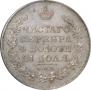 1 rouble 1817 year