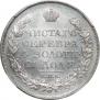 1 рубль 1818 года