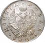1 rouble 1824 year