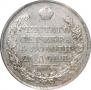 1 rouble 1824 year