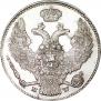 30 копеек - 2 злотых 1839 года