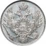3 рубля 1833 года