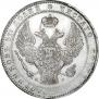 1,5 рубля - 10 злотых 1836 года