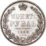 1 rouble 1844 year