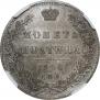 Poltina 1846 year
