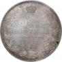Полтина 1847 года