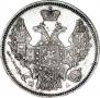 20 копеек 1847 года