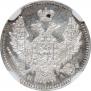 5 kopecks 1849 year