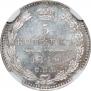 5 kopecks 1849 year