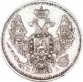 5 kopecks 1850 year