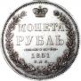 1 rouble 1851 year