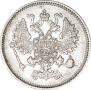 10 копеек 1861 года